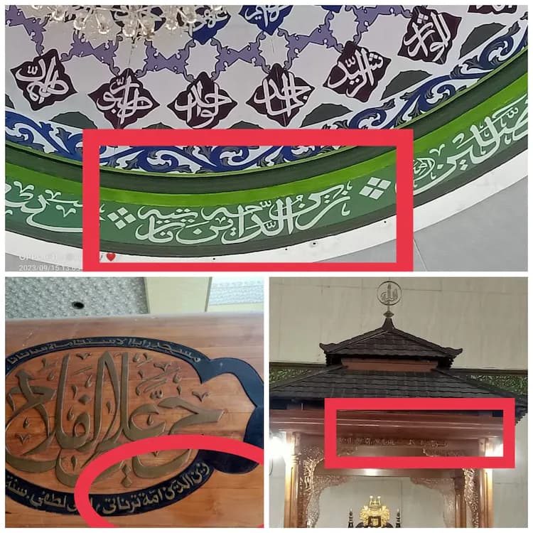 Nama Plt. Kadis PUPR Tertulis di Beberapa Fasilitas Mesjid Raya Sanana Dikeluhkan Warga